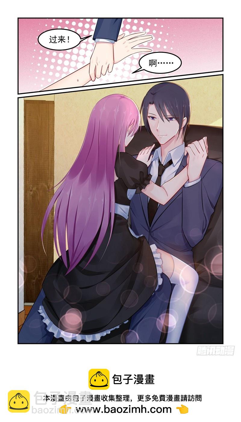 谁让你进来的！-第102话