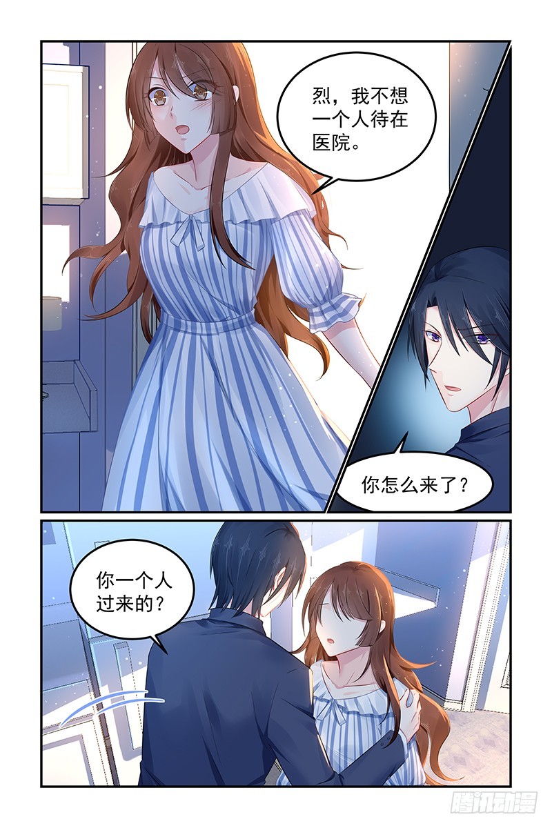 互不相欠-第106话