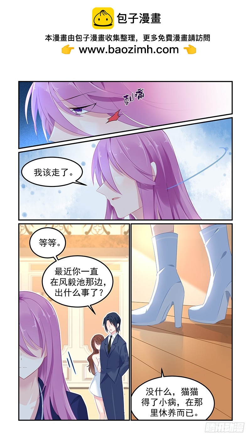 極品媽咪好V5 - 這是我家 - 1