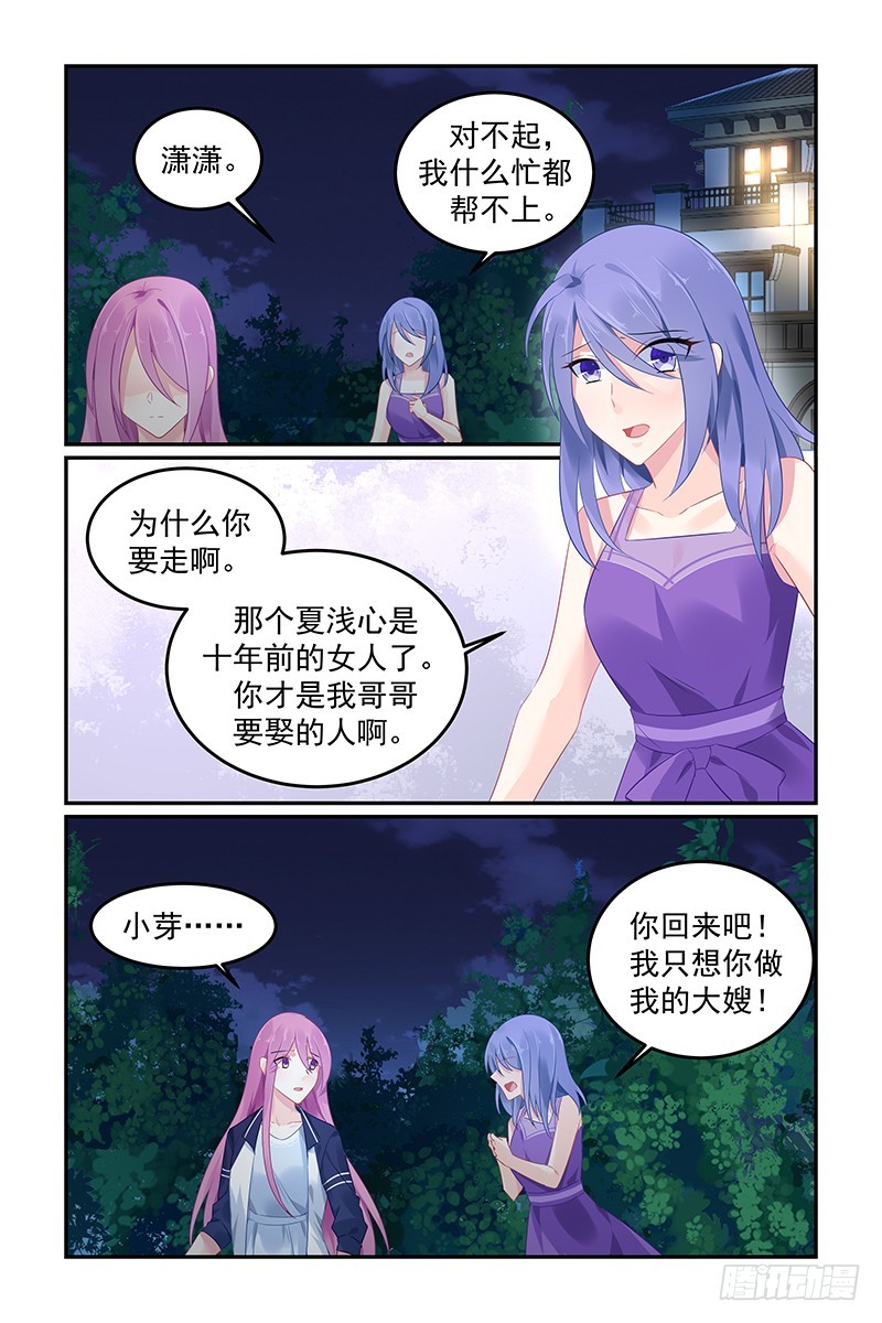 極品媽咪好V5 - 這是我家 - 1