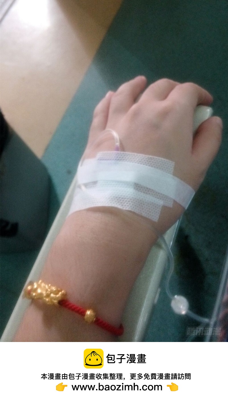 哥，对不起-第114话