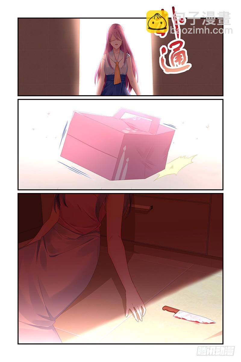 哥，对不起-第114话