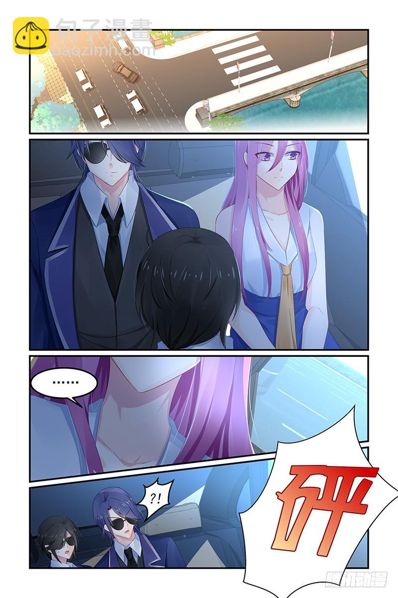 她逃跑了-第116话