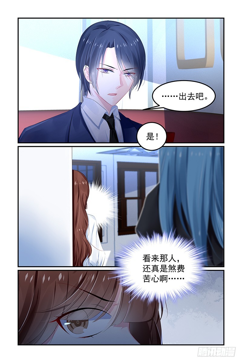 煞费苦心-第122话