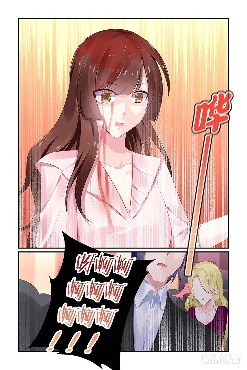 无理取闹-第124话