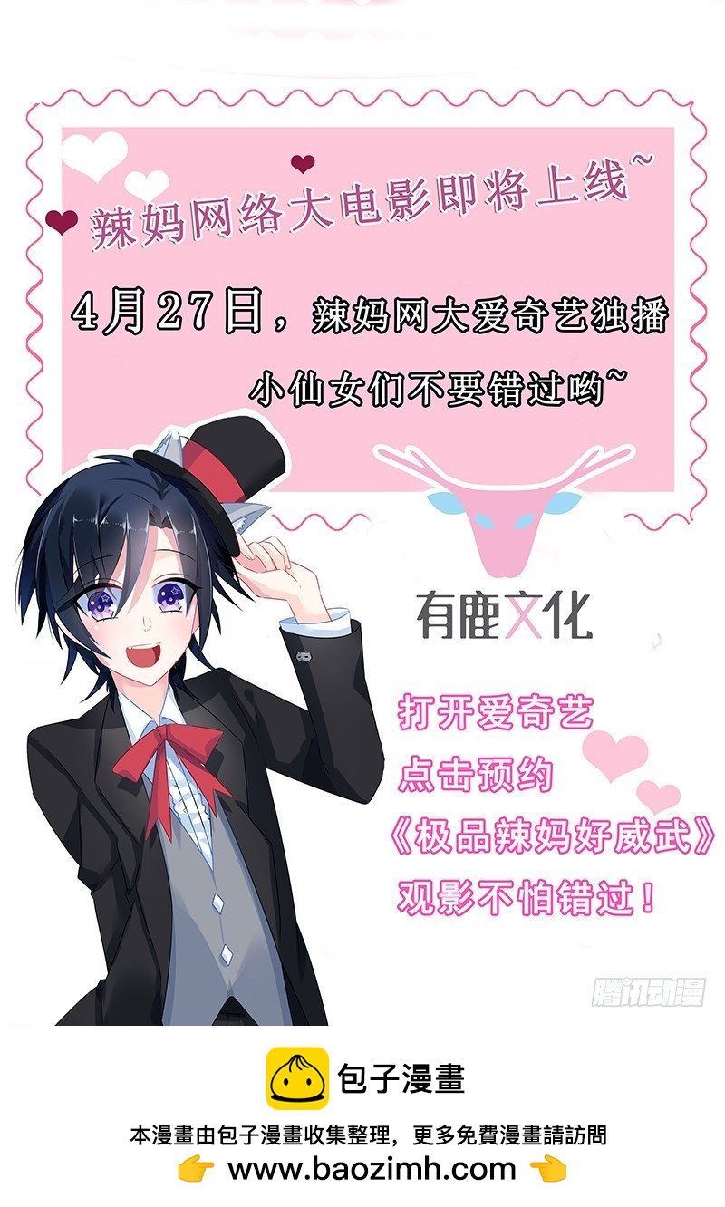 将死之人-第126话