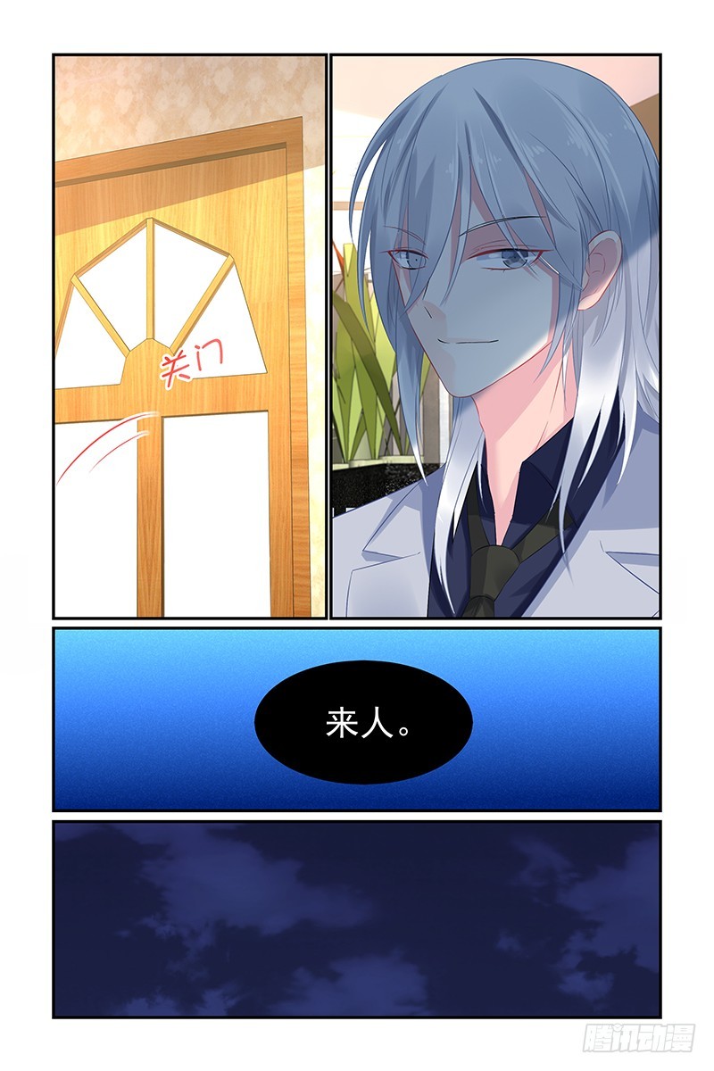 将死之人-第126话