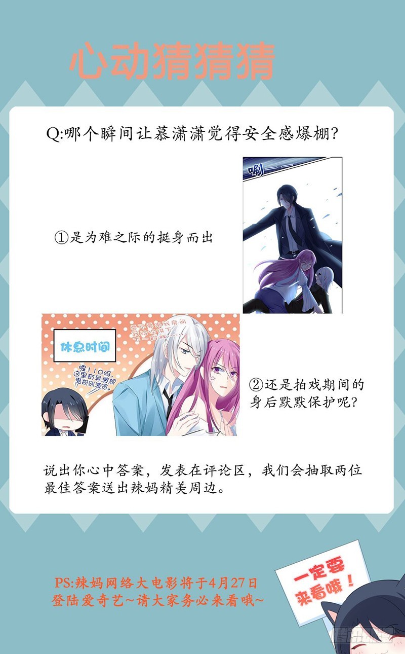 将死之人-第126话