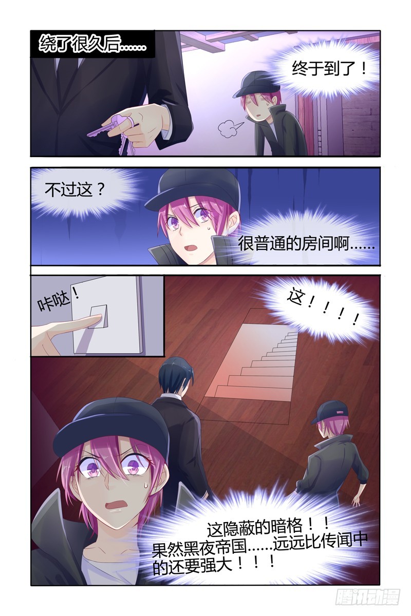 八年前的凶手-第14话