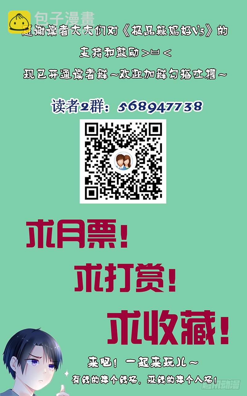 八年前的凶手-第14话