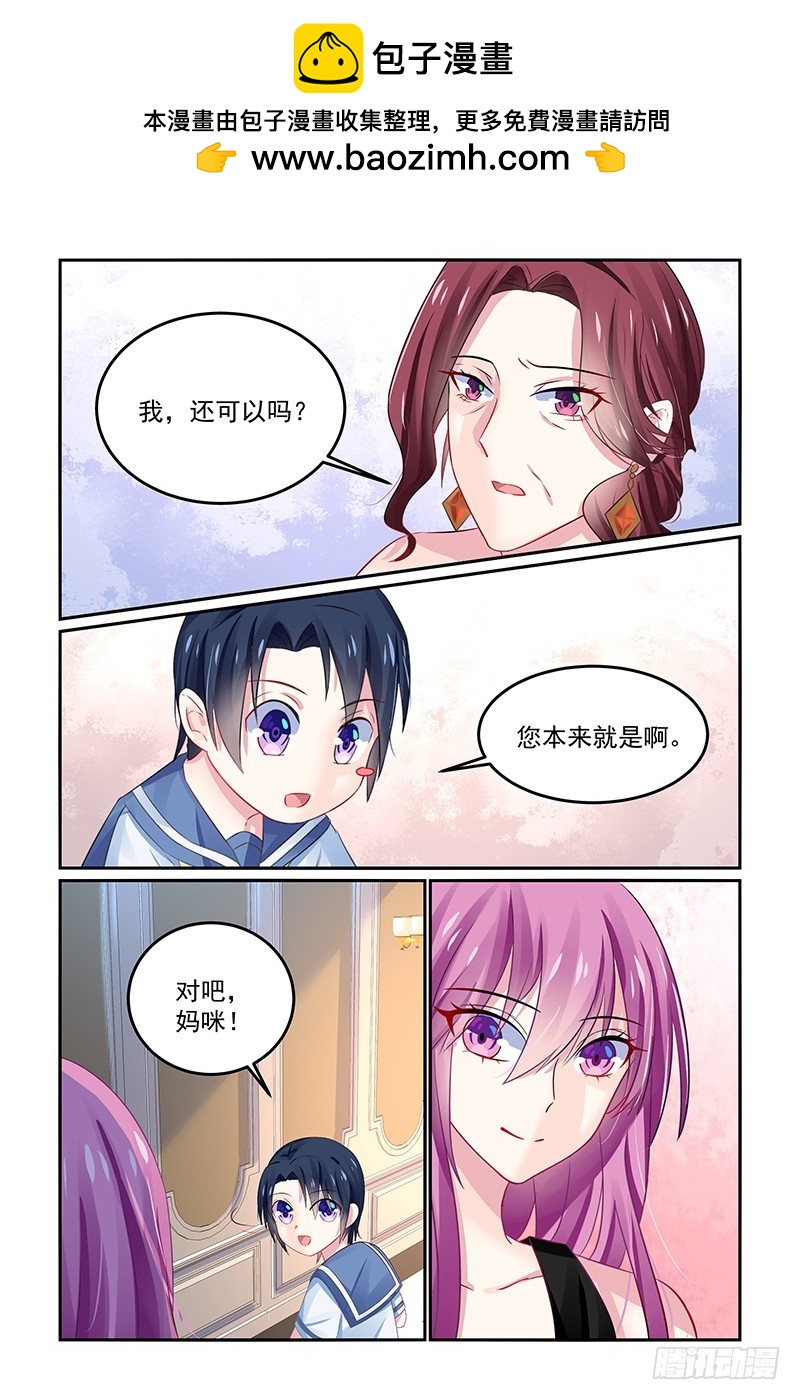 离开这里-第134话