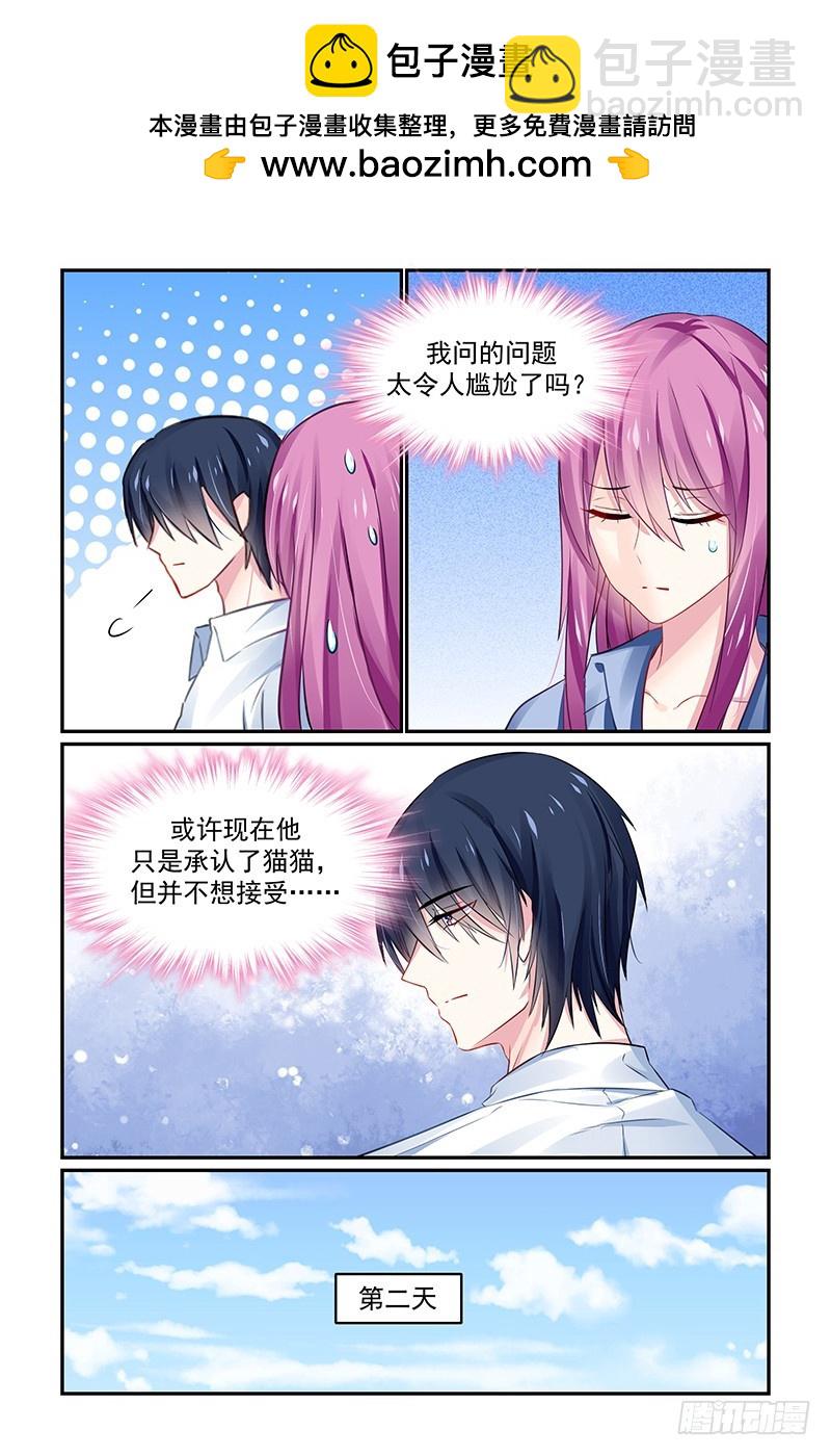 离开这里-第134话