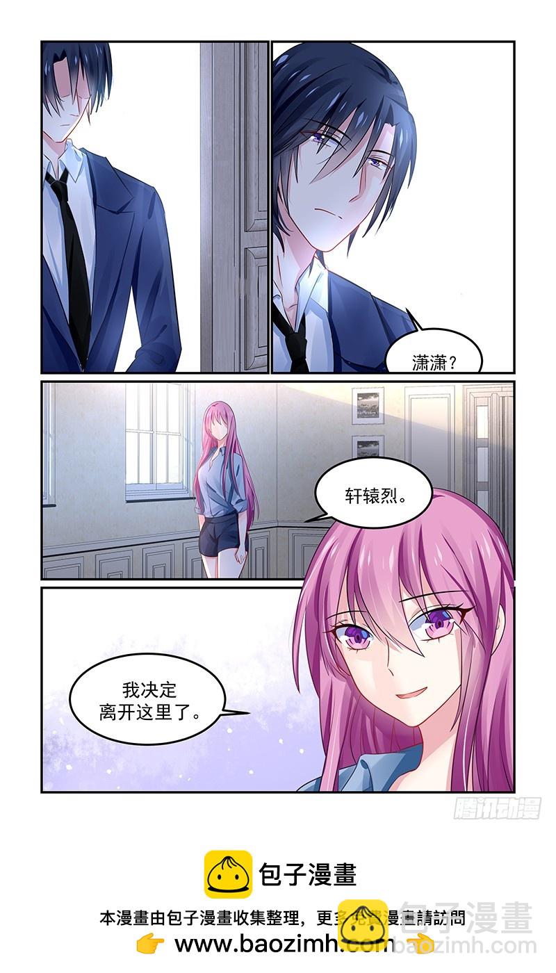 离开这里-第134话