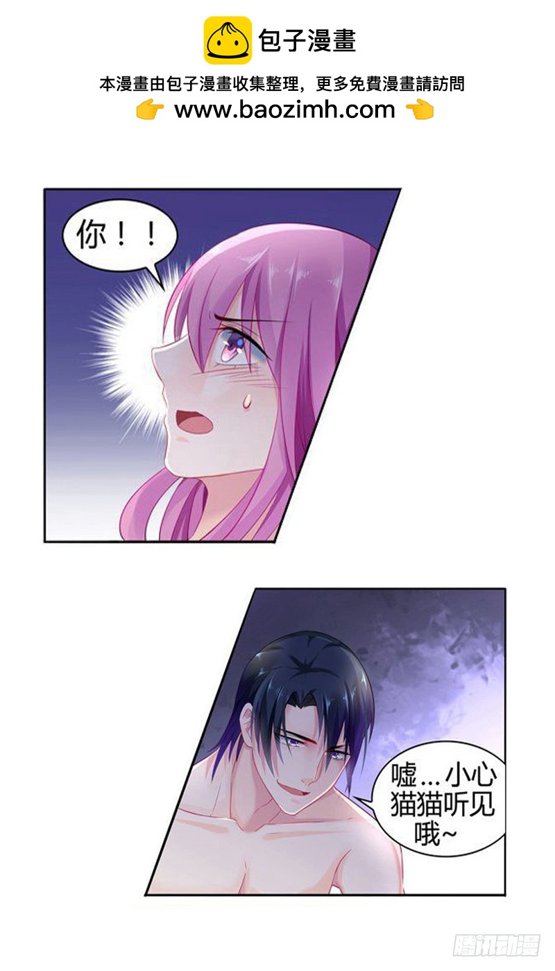 大人的世界-第22话