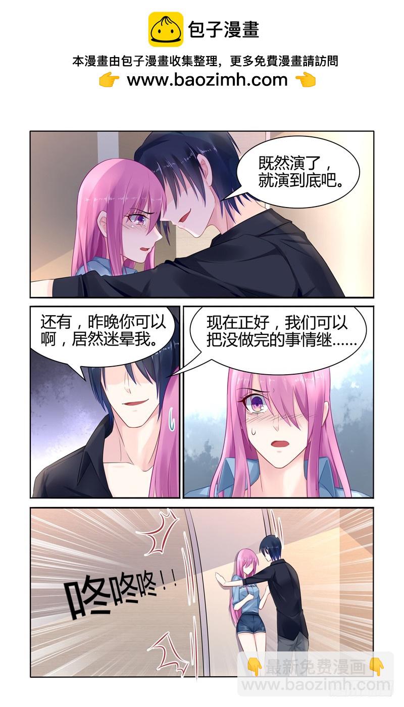 食物中毒-第26话