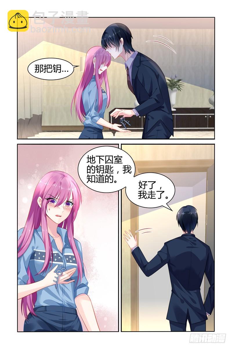 猫猫装病-第28话