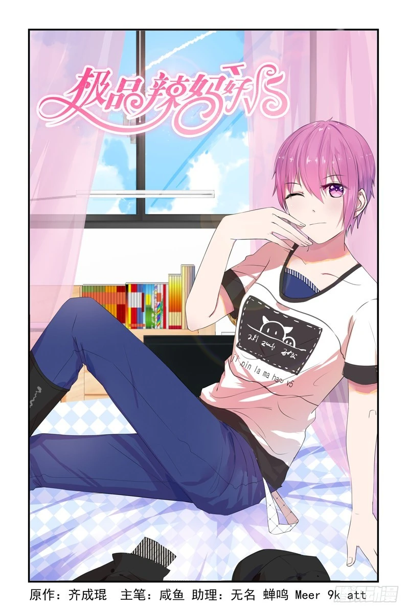 黑夜帝国-第4话