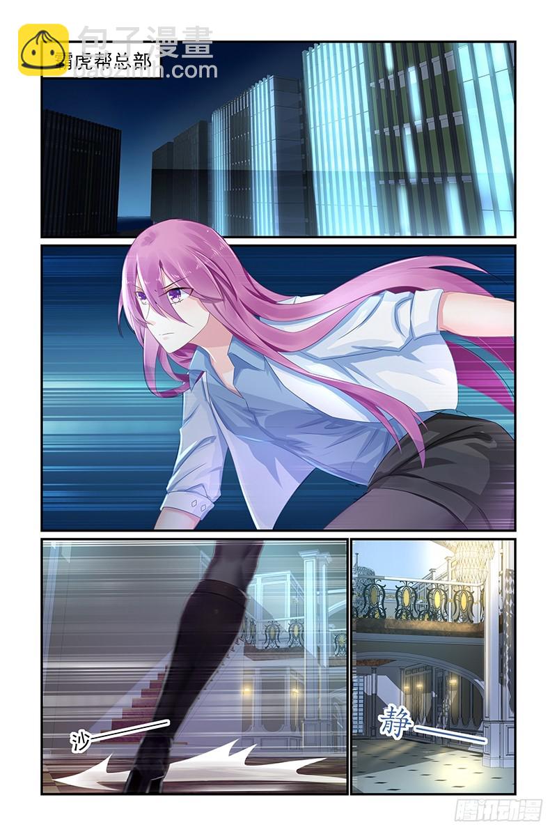 小看你了-第72话