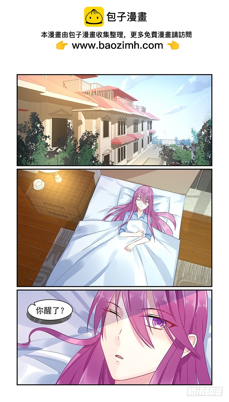 参加婚礼-第74话