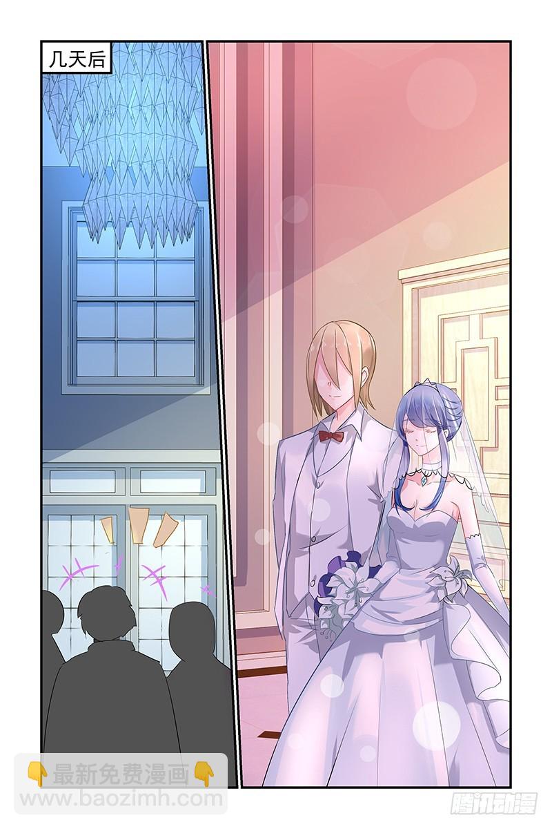 参加婚礼-第74话