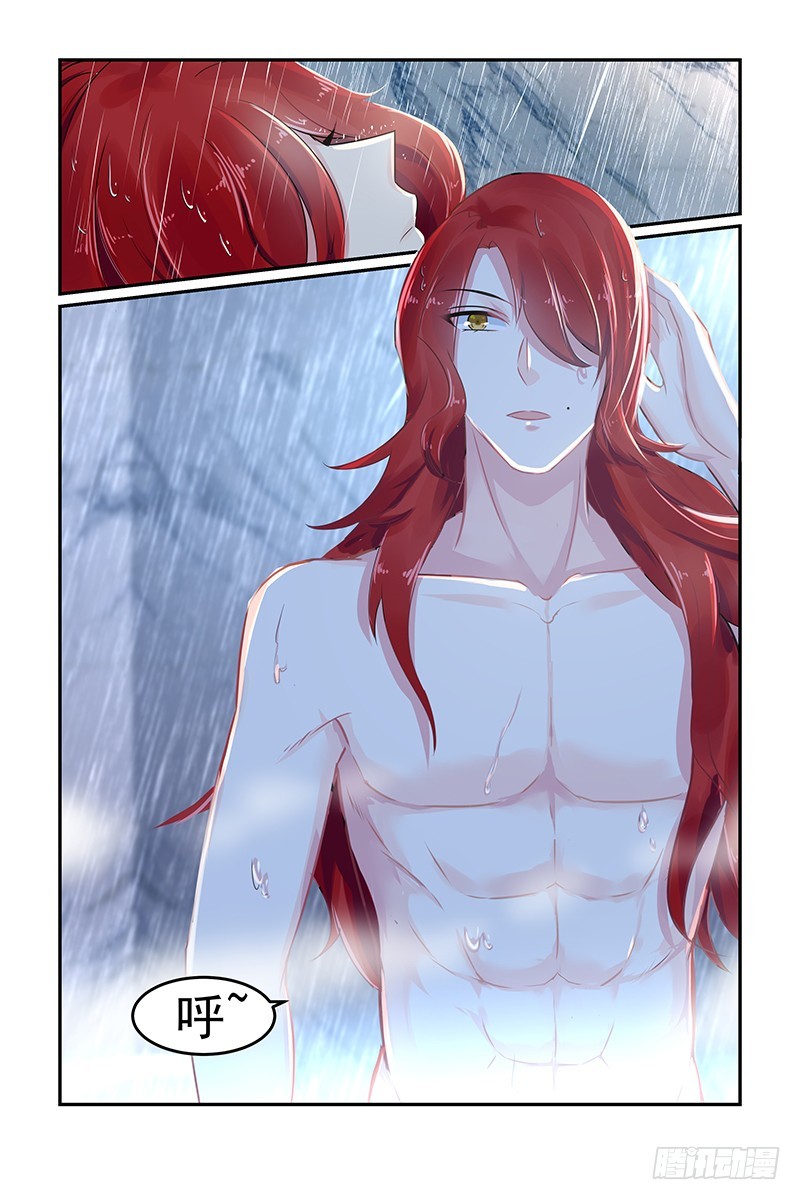 家中突现陌生男-第78话