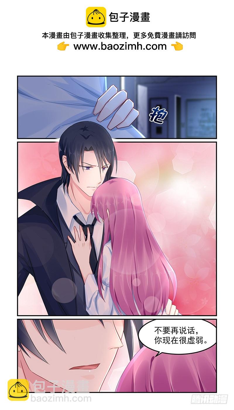 真实面目-第84话