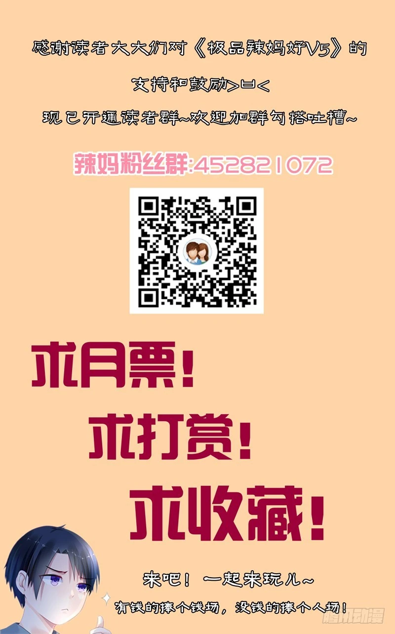 勾引我？-第10话