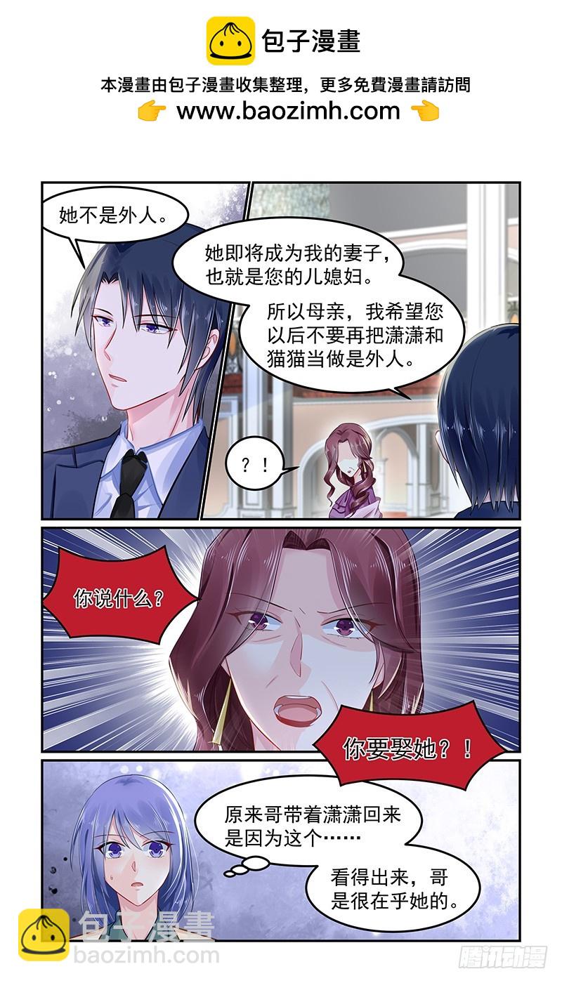 亲子鉴定-第92话