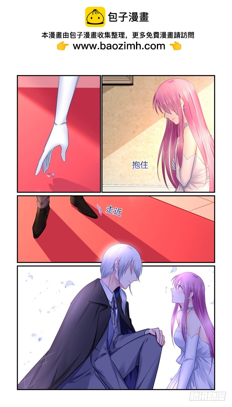 那个女人-第98话