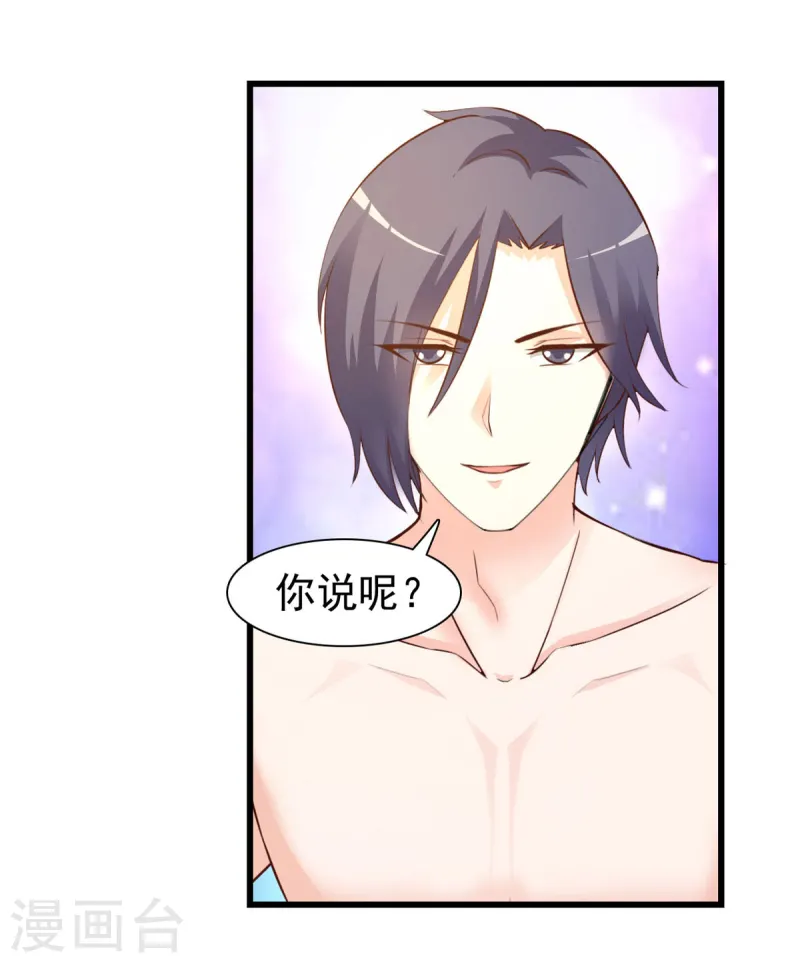 第18话-第18话