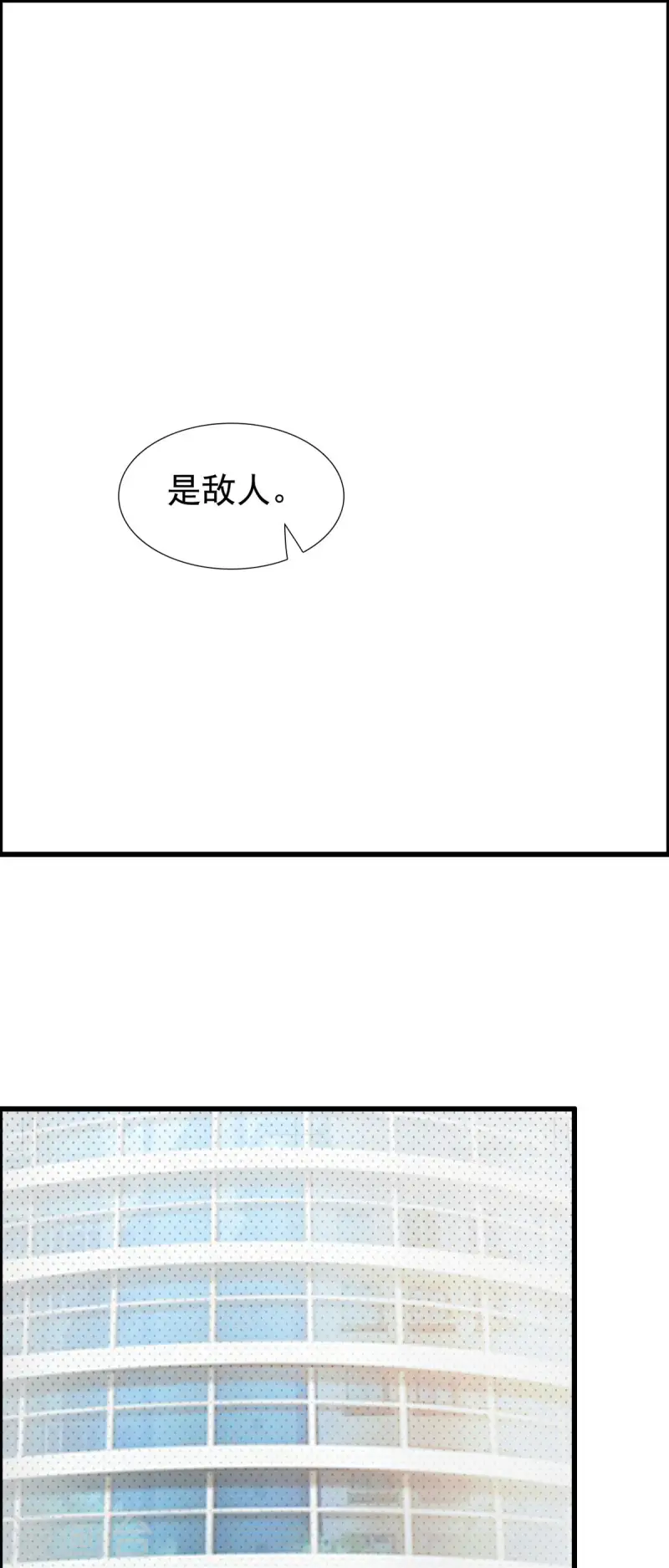 第46话-第46话