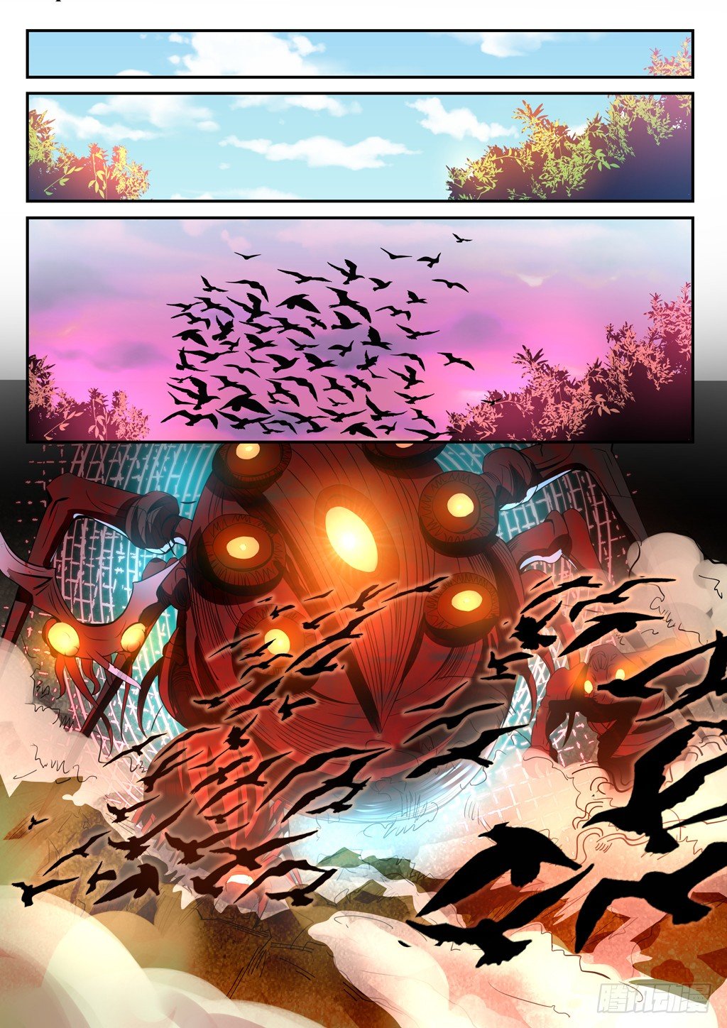 兽潮来了！-第14话