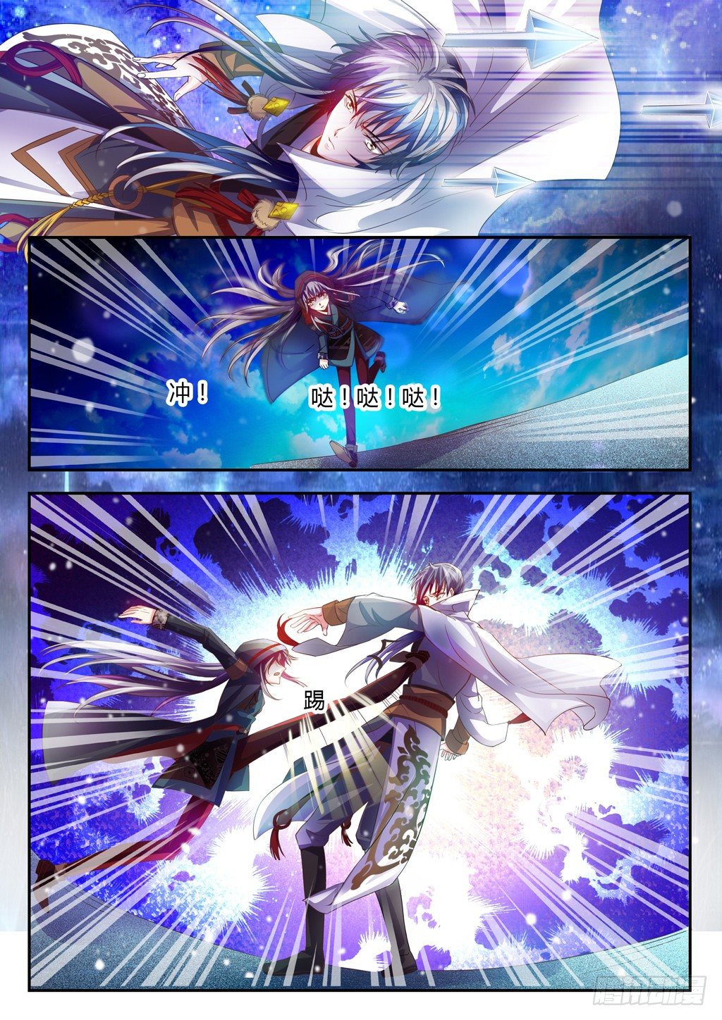 我要跟紫烟一起去镇守！-第18话