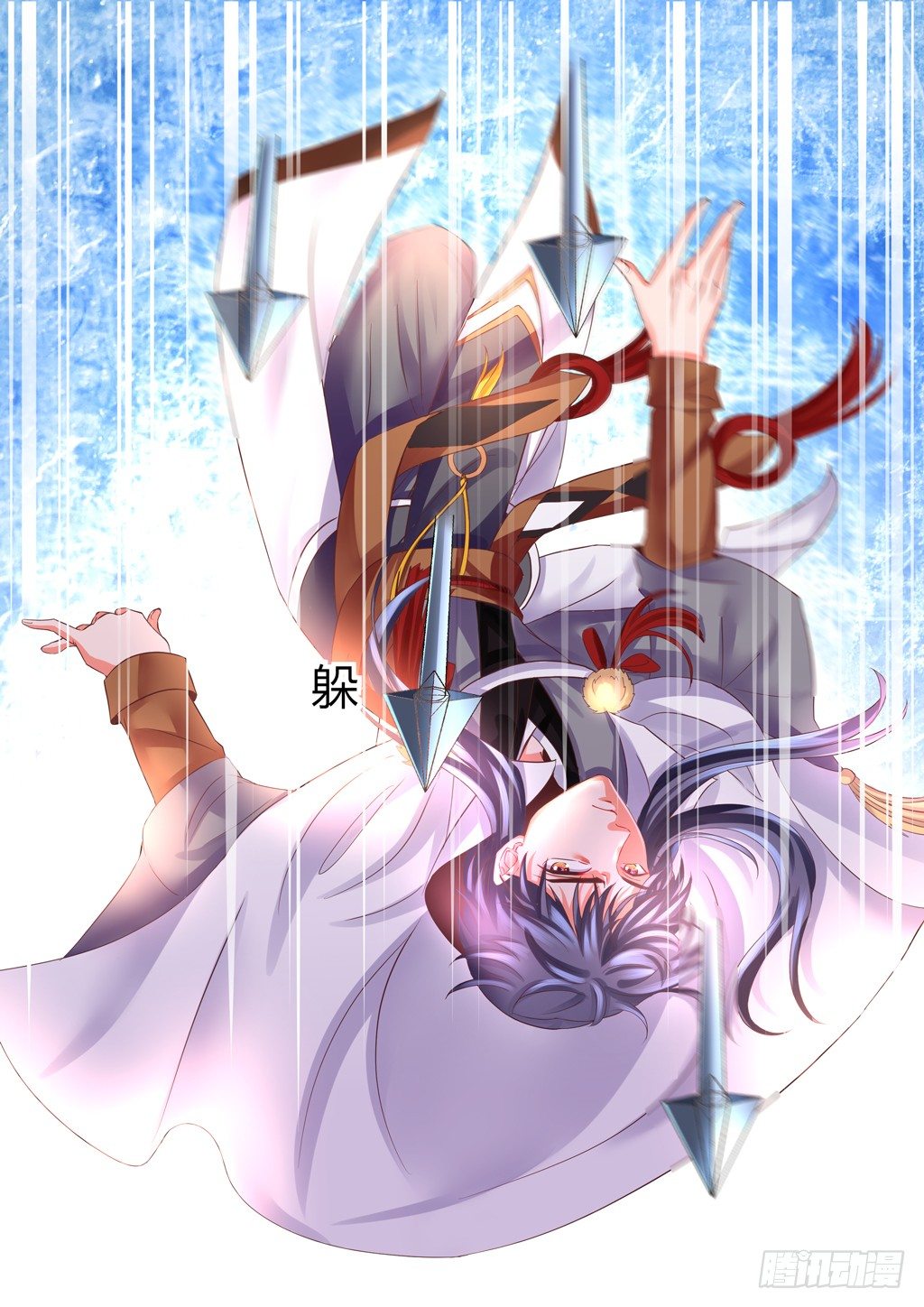 我要跟紫烟一起去镇守！-第18话