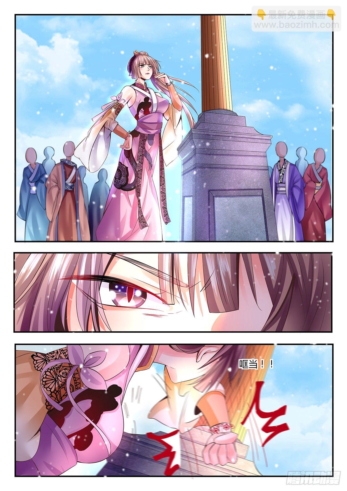 家族测试-第6话