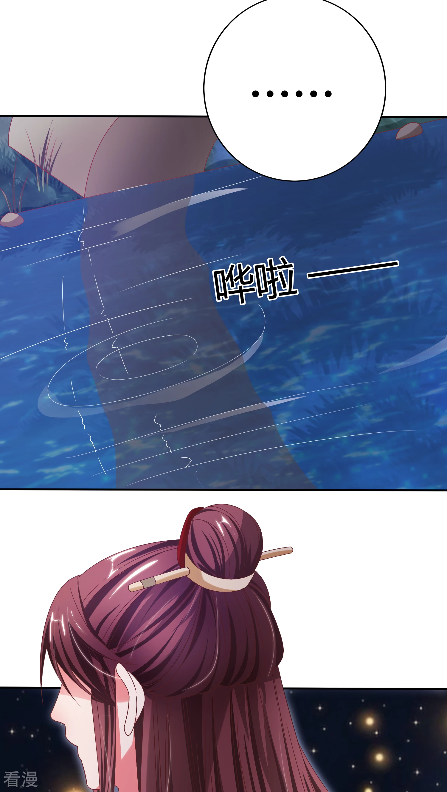 第25话 你如毒药-第26话