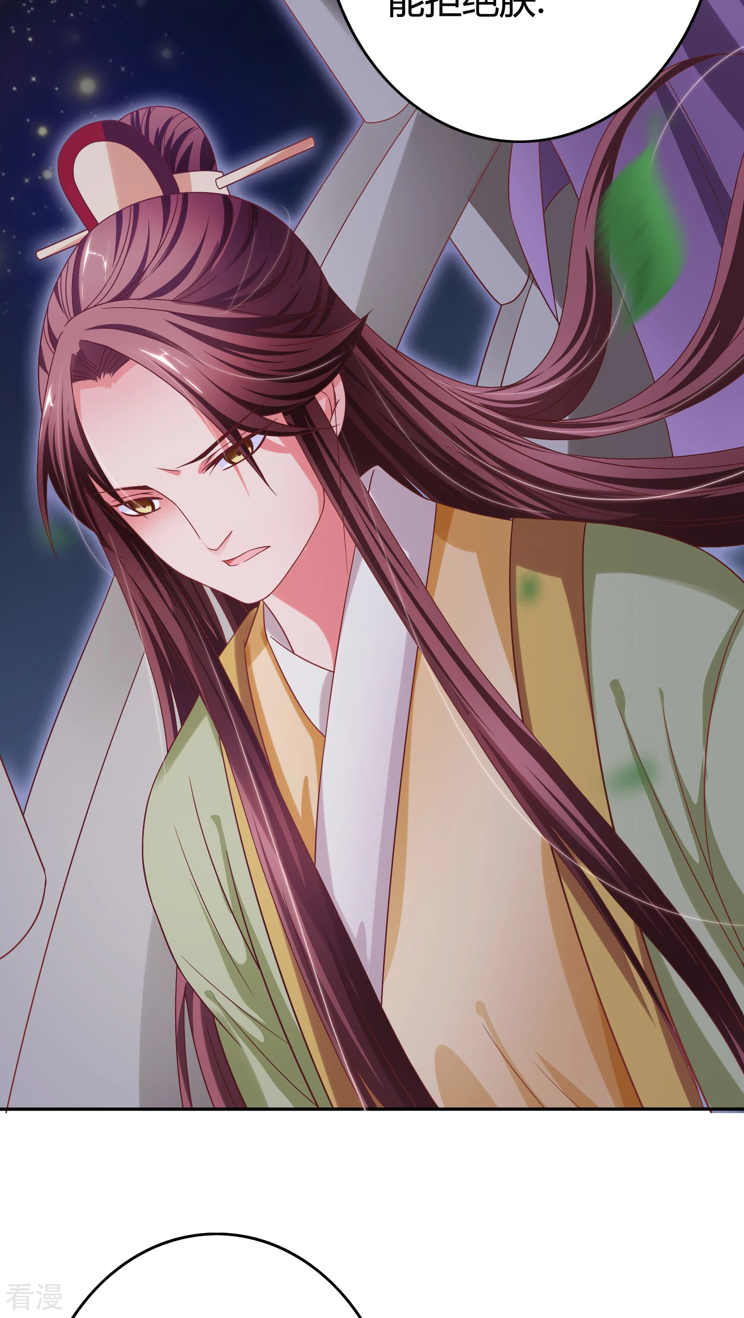 第25话 你如毒药-第26话