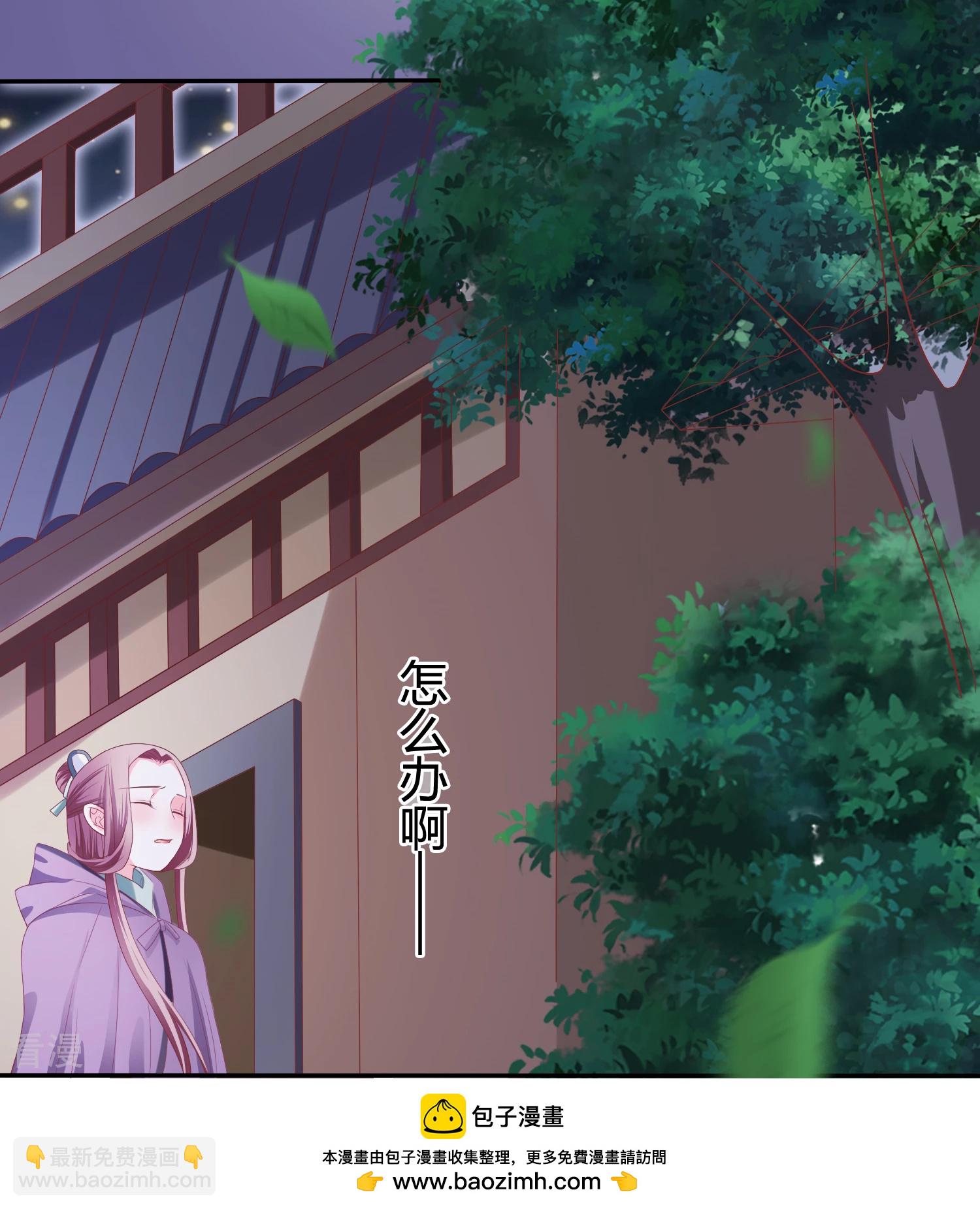 第25话 你如毒药-第26话