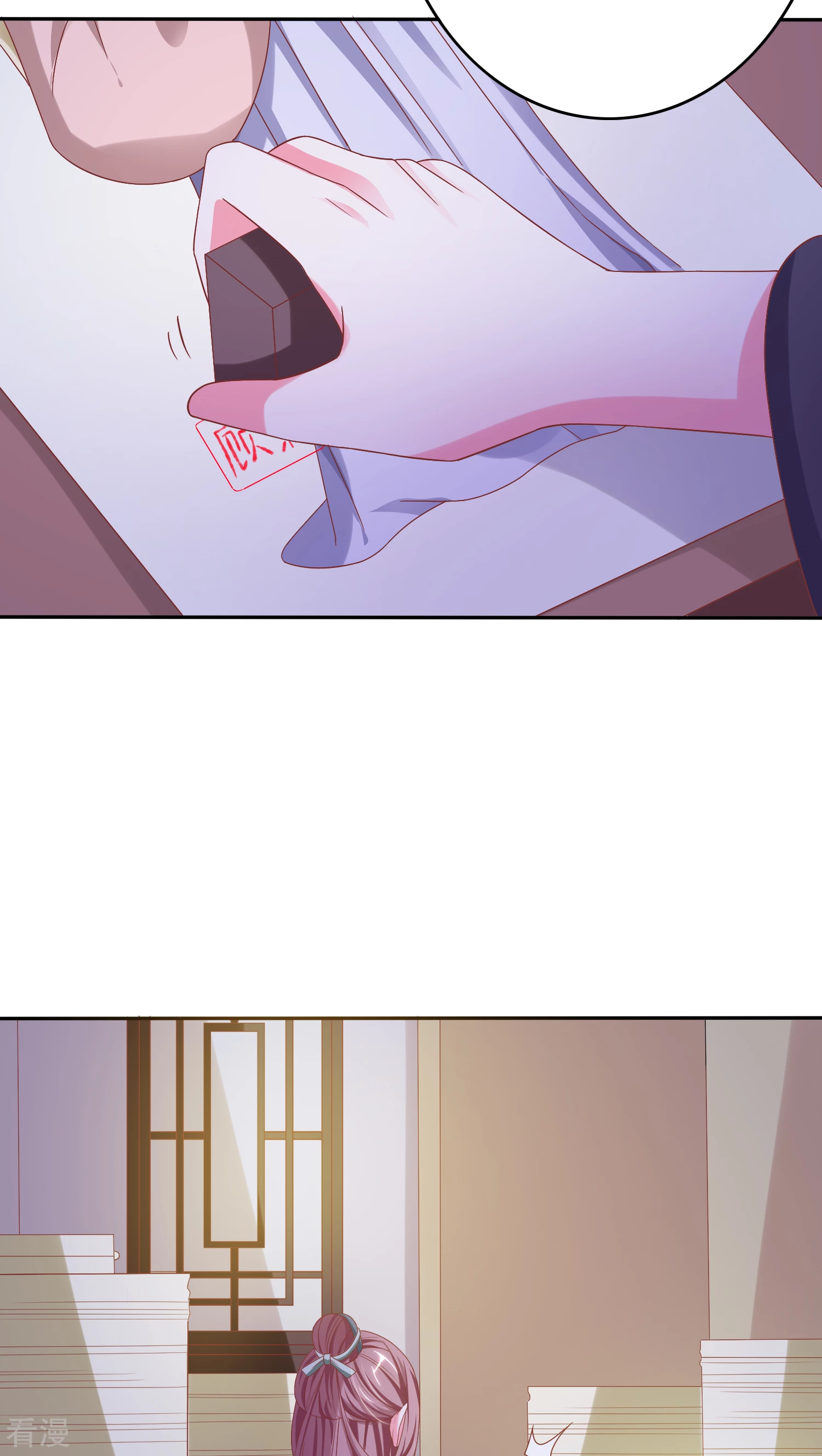 第25话 你如毒药-第26话