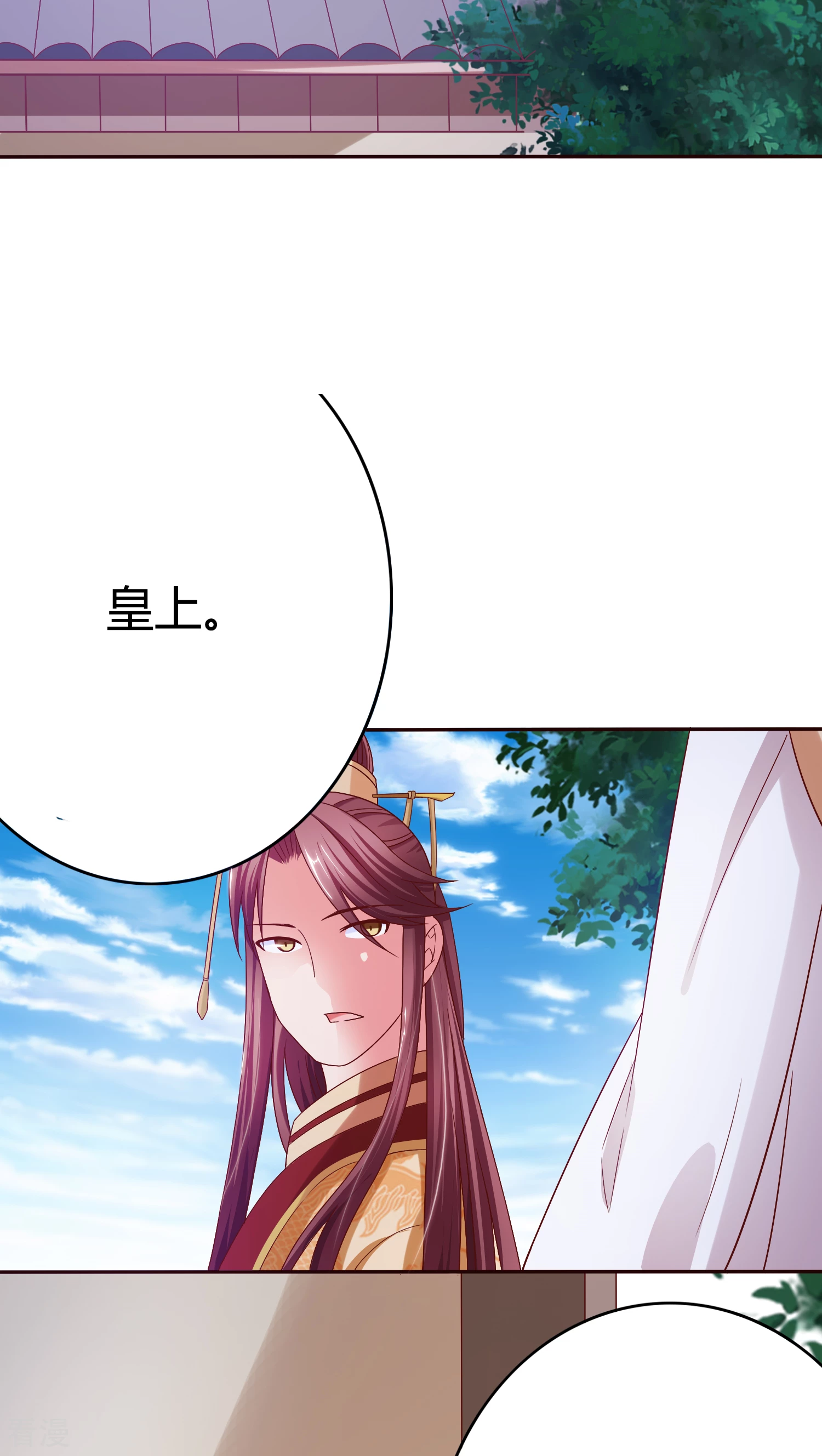 第27话 顾清找女人-第28话