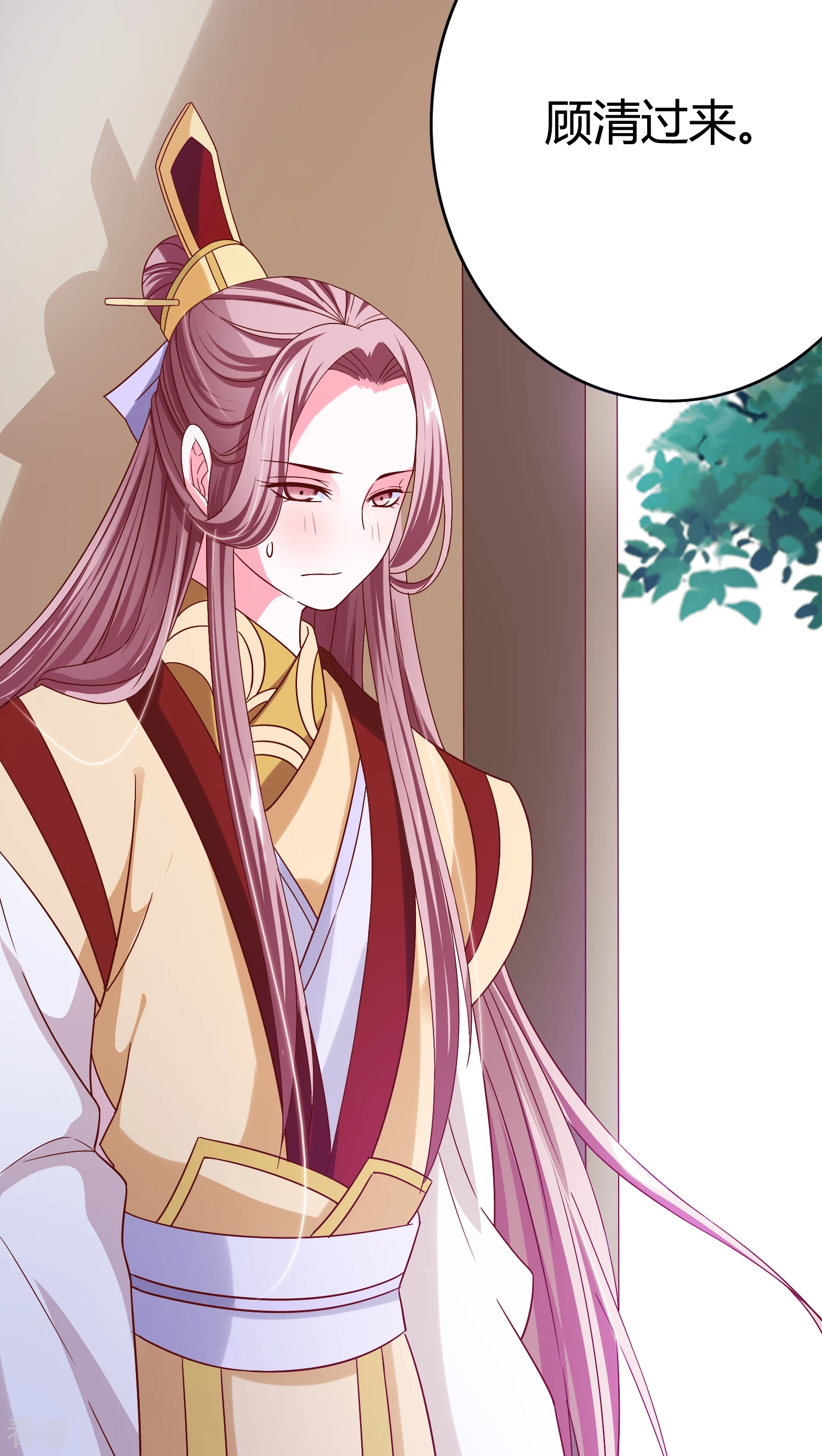 第27话 顾清找女人-第28话