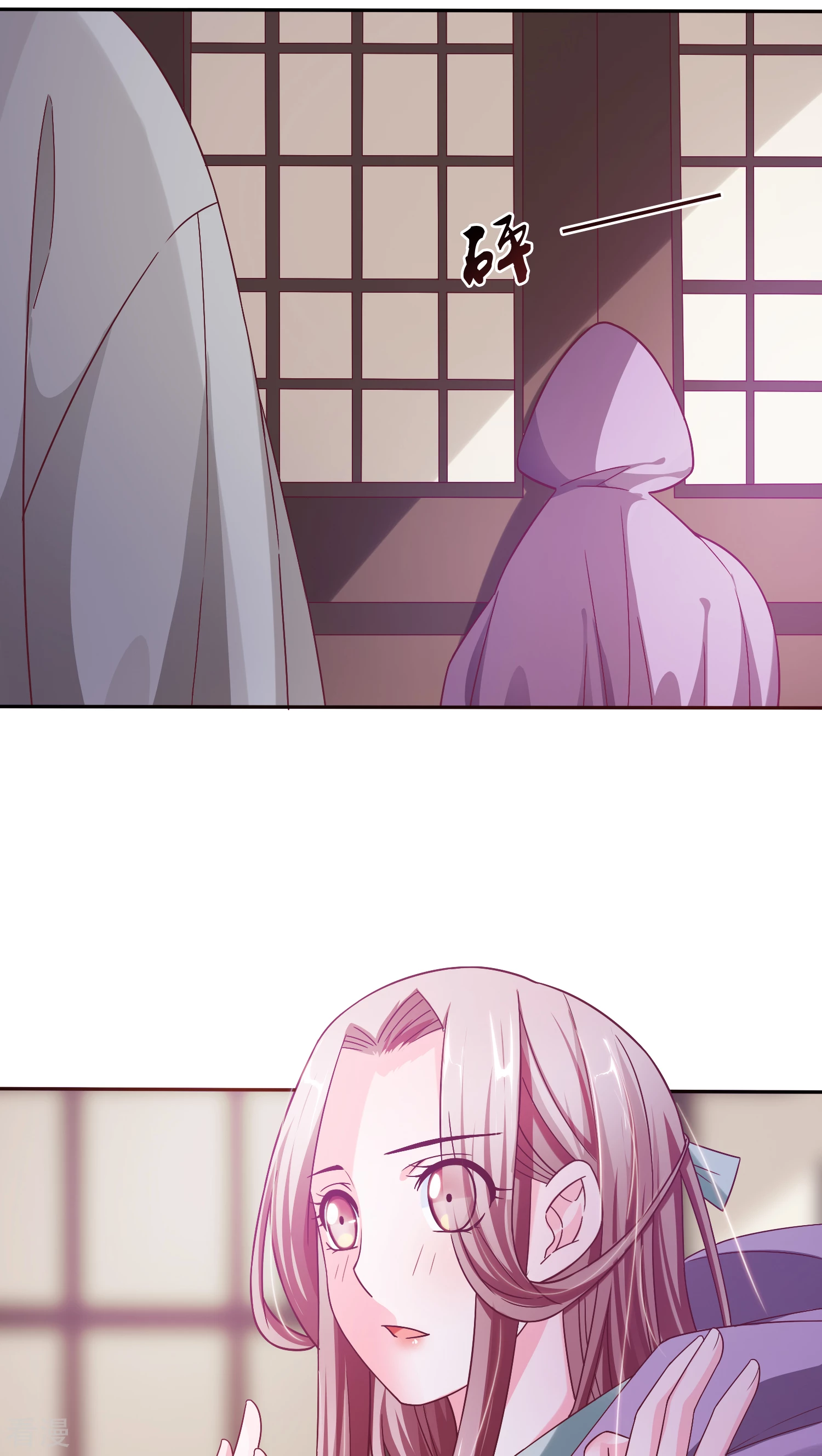 第27话 顾清找女人-第28话