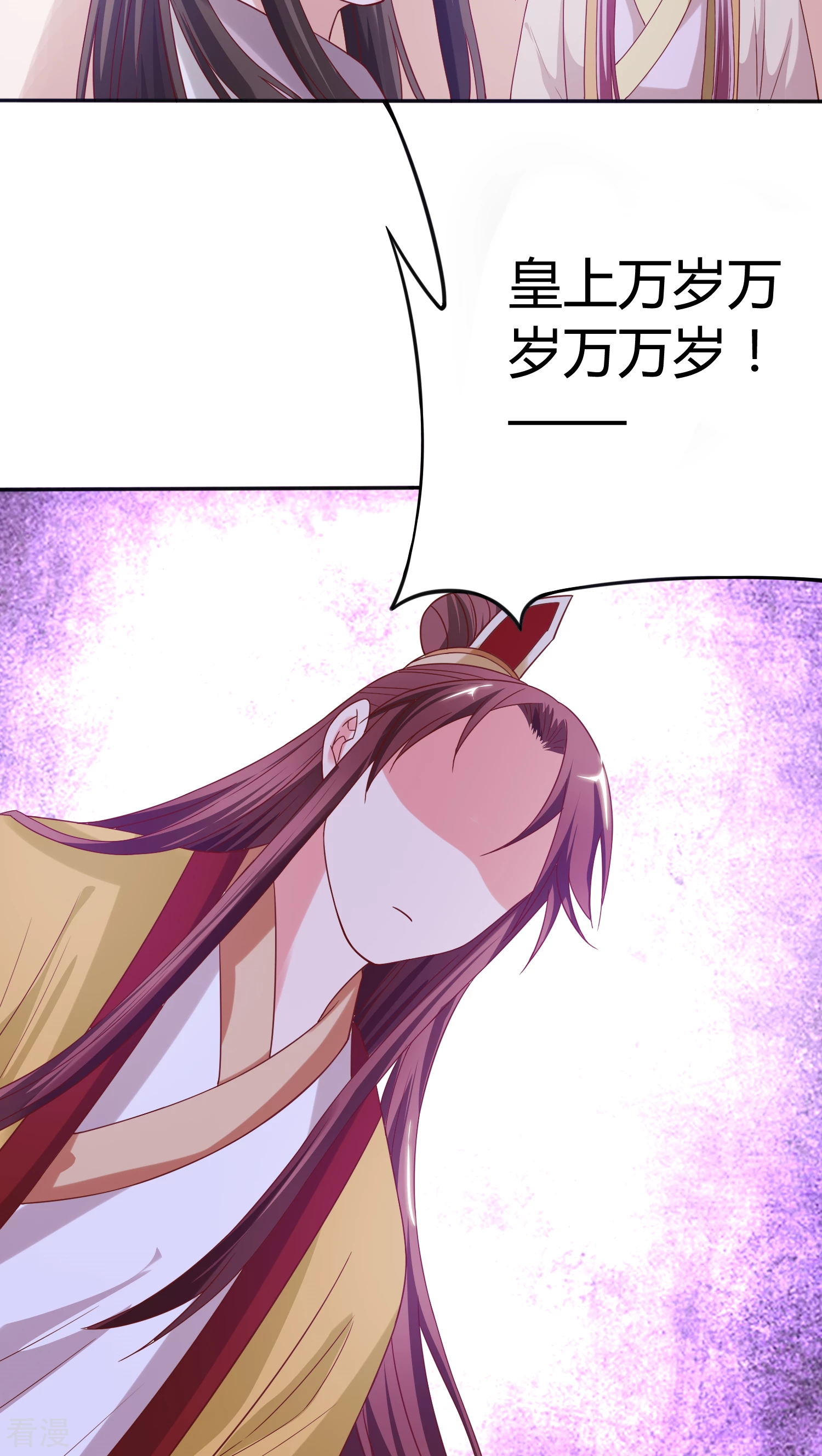 第31话 皇上万万岁-第32话