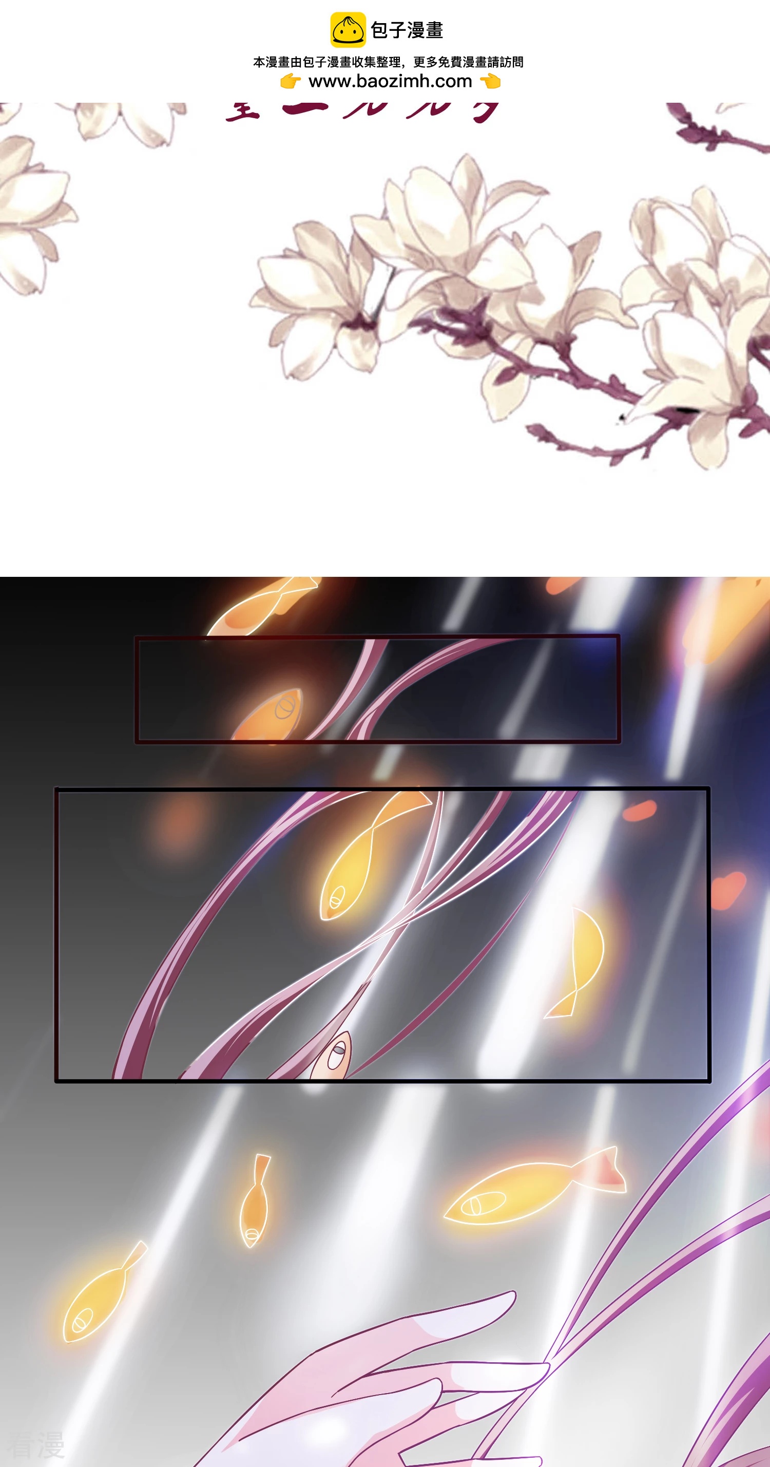 第31话 皇上万万岁-第32话