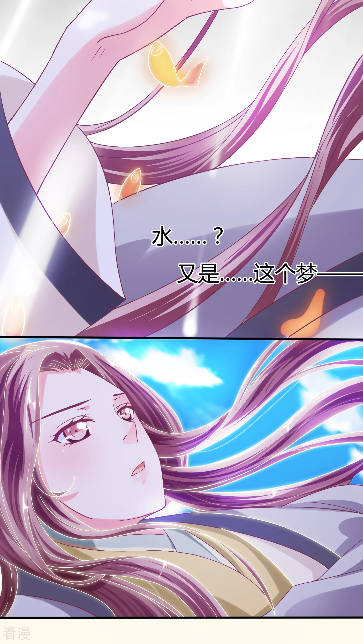 第31话 皇上万万岁-第32话