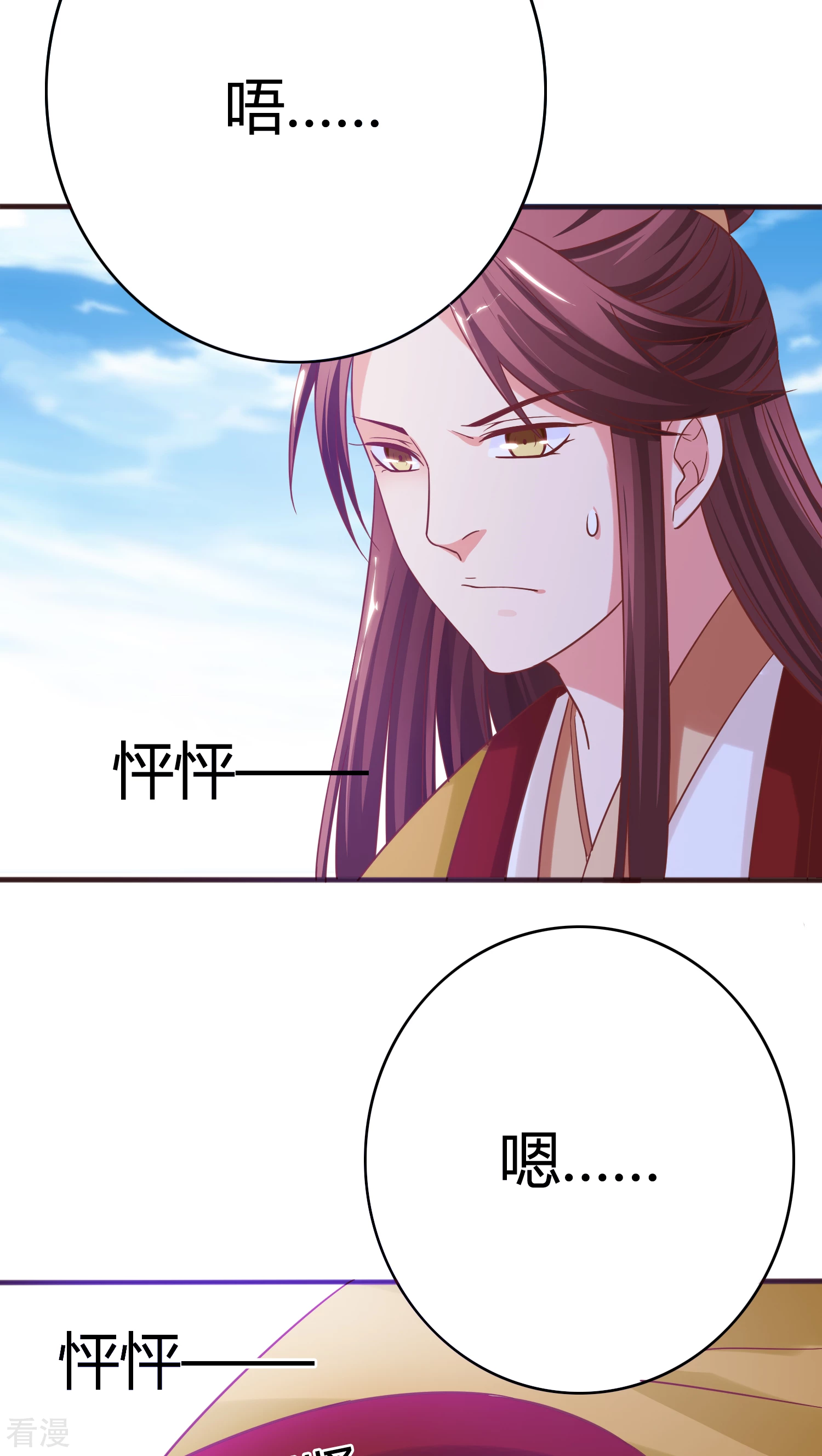 第31话 皇上万万岁-第32话