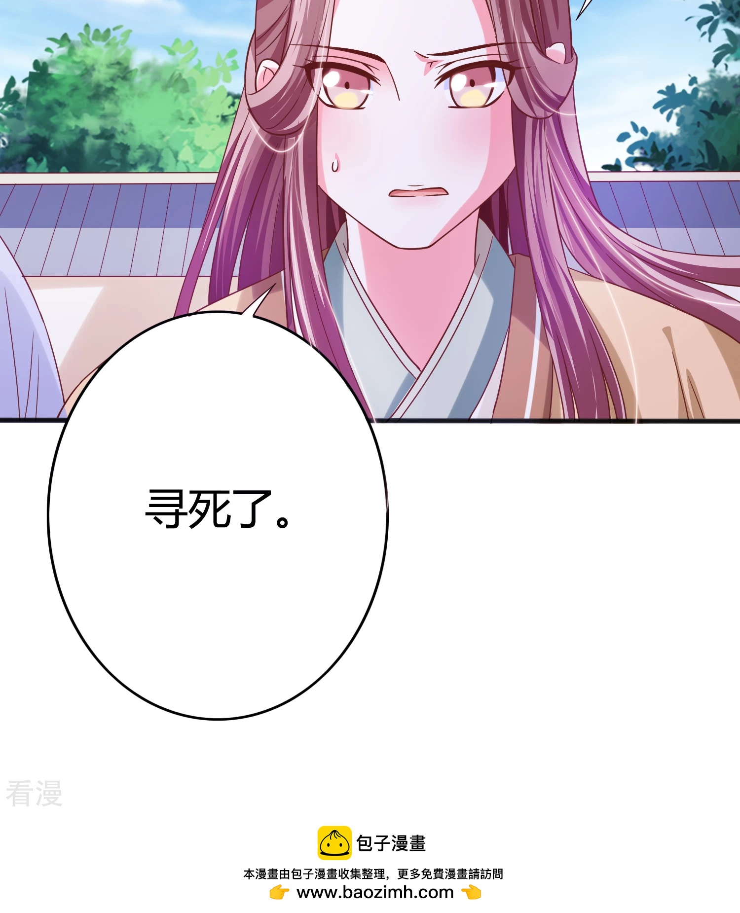 第31话 皇上万万岁-第32话