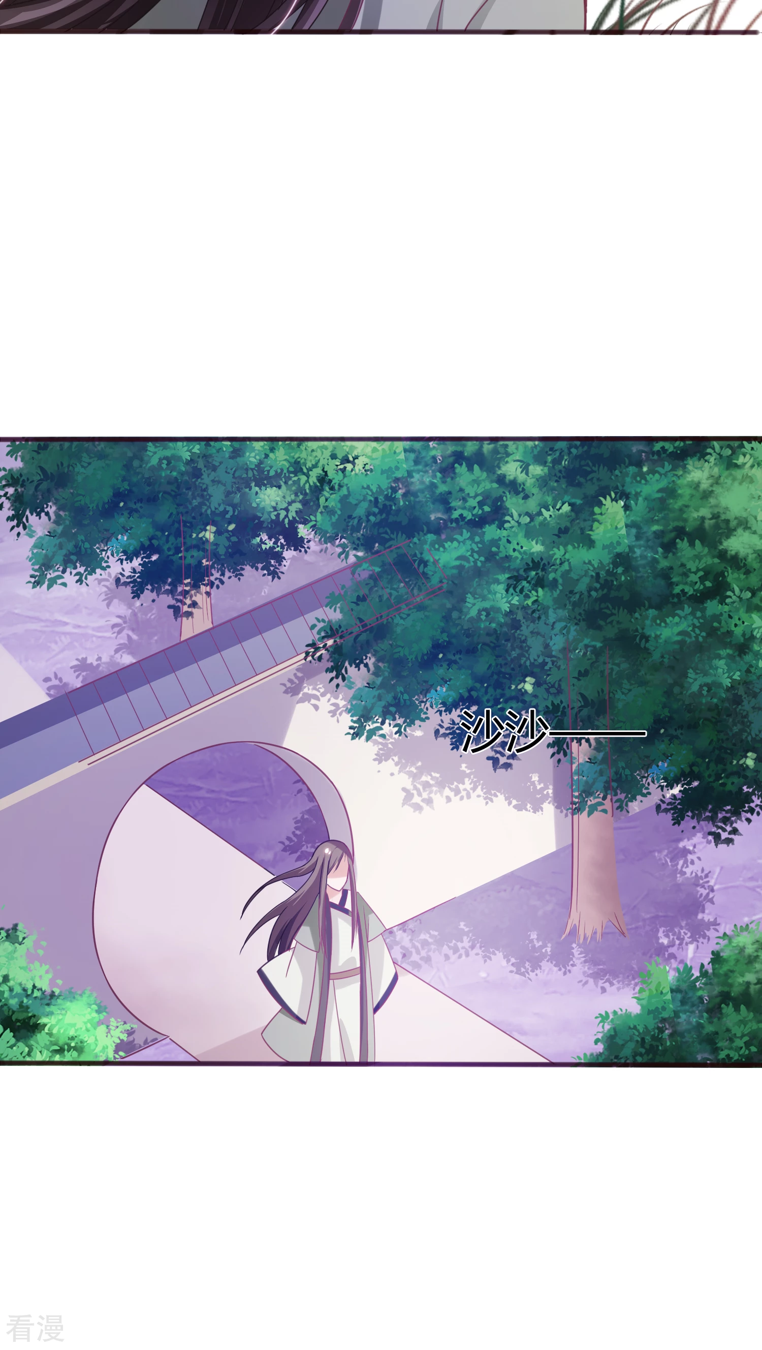 第33话 梦里相会-第34话