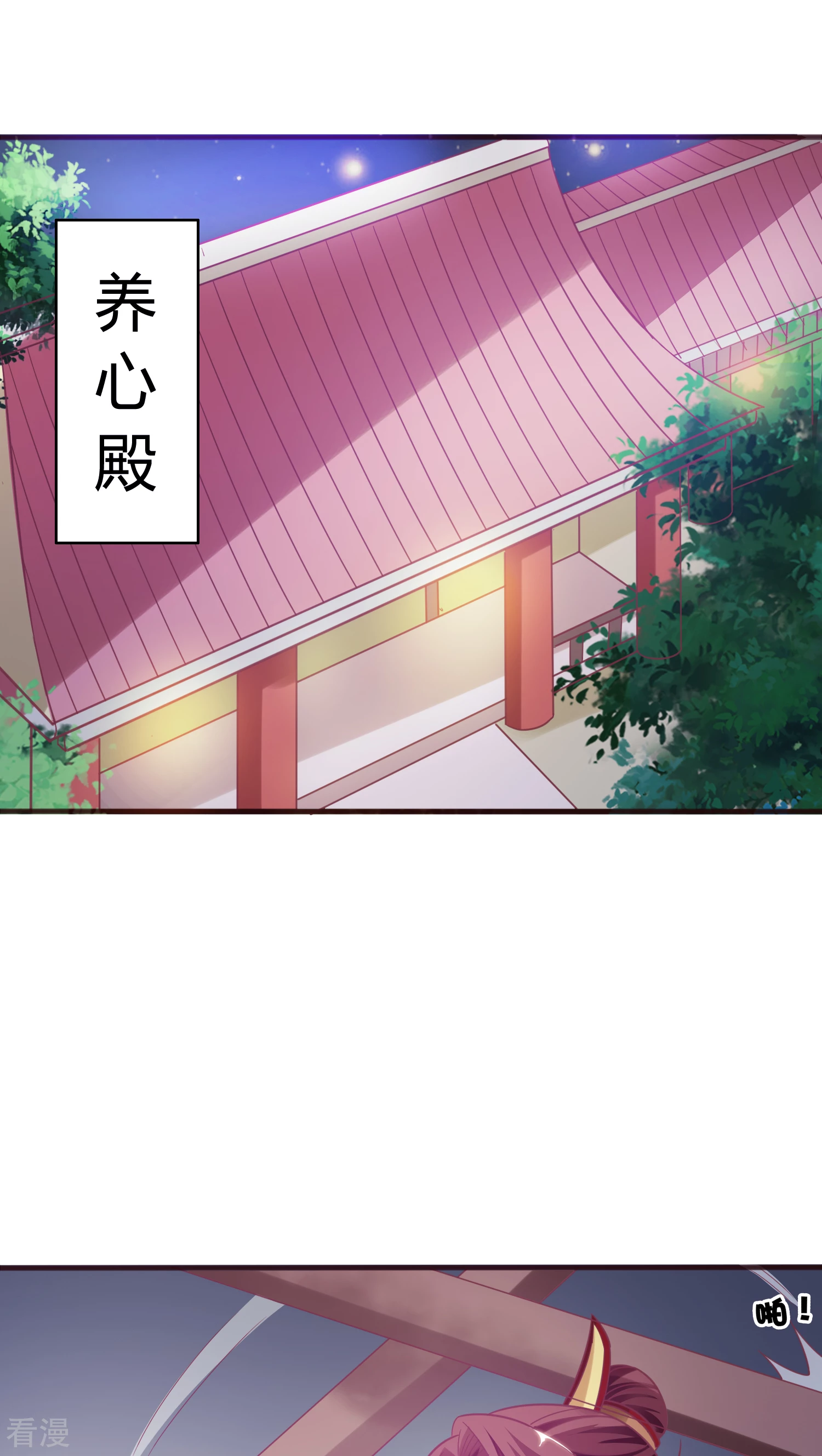 第33话 梦里相会-第34话