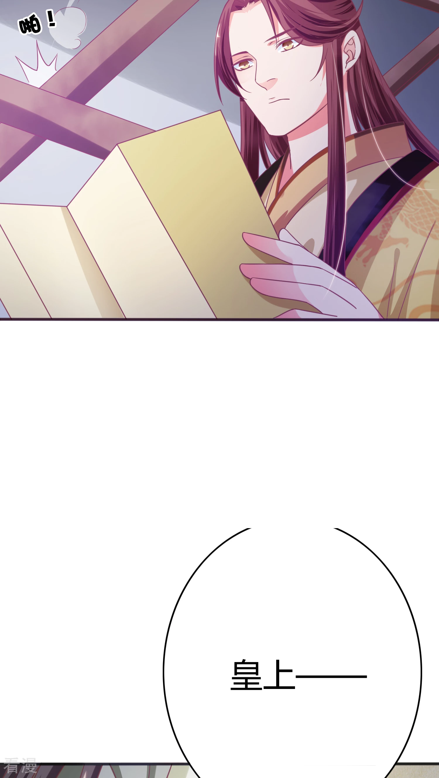 第33话 梦里相会-第34话